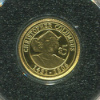 5 долларов. Науру 2010г