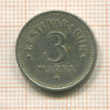 3 марки. Эстония 1922г