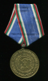 Медаль "30 лет Болгарской Народной Армии"