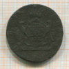 5 копеек. Сибирская монета 1772г