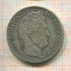 5 франков. Франция 1832г