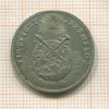 Медаль 1764г
