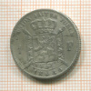 1 франк. Бельгия 1886г