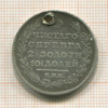 Полтина 1813г