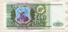500 рублей 1923г