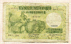 50 франков. Бельгия 1938г