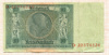 10 марок. Германия 1924г