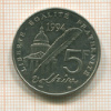 5 франков. Франция 1994г