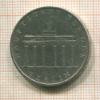 5 марок. ГДР 1971г