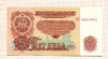 5 лева. Болгария 1974г
