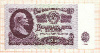 25 рублей 1961г