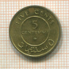 5 центов. Сомали 1967г