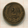 2 геллера. Венгрия 1895г