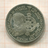 10 марок. Германия 1992г