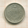 1/4 рупии. Индия 1944г