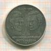 50 крон. Швеция 1976г