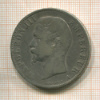 5 франков. Франция 1856г