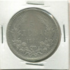 5 левов. Болгария 1885г