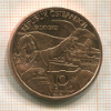 10 евро. Австрия 2012г