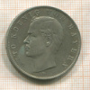 3 марки. Бавария 1908г