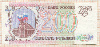 200 рублей 1993г