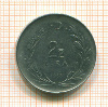 2 1/2 лиры. Турция 1968г