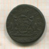 2 копейки. Сибирская монета 1771г