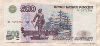 500 рублей 1997/2001г