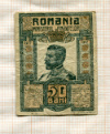 50 бани. Румыния 1917г