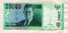 20000 рупий. Индонезия 2004г