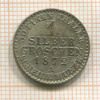 1 грош. Пруссия 1872г