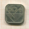 50 центов. Аруба 1993г