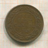 1 цент. Канада 1919г