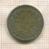 25 центов. Нидерланды 1893г
