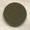 2 1/2 цента. Нидерланды 1916г