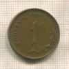 1 цент. Родезия 1976г