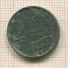 2 1/2 цента. Нидерланды 1941г