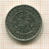 25 центов. Суринам 1976г