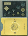 Годовой набор монет 1987г