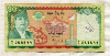50 рупий. Непал 2005г