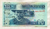 10 долларов. Намибия