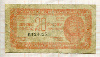 20 динаров. Югославия 1944г