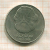 20 марок. ГДР 1983г