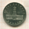 5 марок. ГДР 1987г