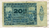 20 франков. Люксембург 1929г