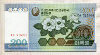 200 вон. Северная Корея 2006г