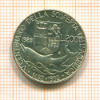 200 Лир. Италия 1989г