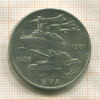 10 марок. ГДР 1981г