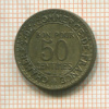 50 сантимов. Франция 1925г