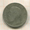 2 марки. Баден 1877г